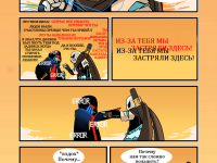 Превью выпуска №53