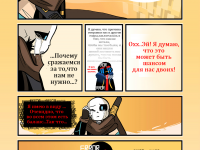 Превью выпуска №54