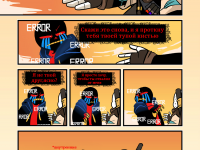 Превью выпуска №55