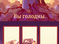 Превью выпуска №2