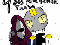 Превью выпуска №11
