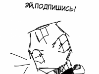 Превью выпуска №16
