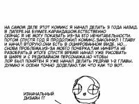 Превью выпуска №26