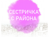Превью выпуска №1