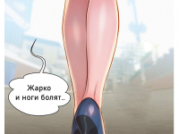 Превью выпуска №2