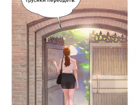 Превью выпуска №5