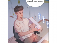 Превью выпуска №16