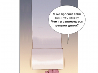 Превью выпуска №19
