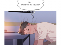 Превью выпуска №24