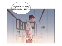 Превью выпуска №27