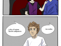 Превью выпуска №7