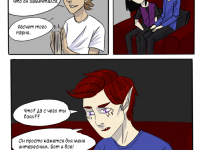 Превью выпуска №8