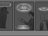 Превью выпуска №6