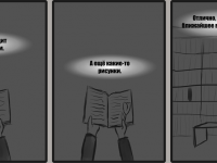 Превью выпуска №7