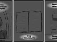 Превью выпуска №8