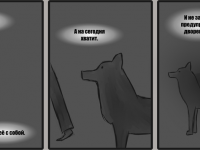 Превью выпуска №9