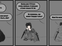 Превью выпуска №10