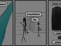 Превью выпуска №11