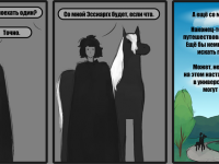 Превью выпуска №12