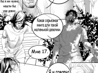 Превью выпуска №6