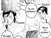 Превью выпуска №12