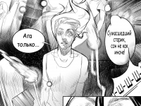 Превью выпуска №14