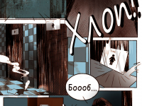 Превью выпуска №17