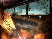 Превью выпуска №21