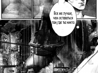 Превью выпуска №23