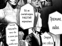 Превью выпуска №24