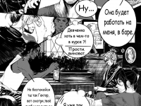 Превью выпуска №47