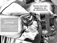 Превью выпуска №50