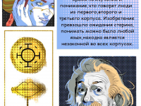 Превью выпуска №51