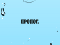 Превью выпуска №7