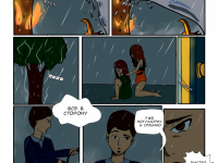 Превью выпуска №15