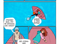 Превью выпуска №127