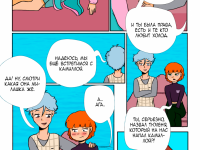 Превью выпуска №128