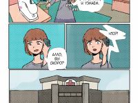 Превью выпуска №129