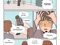 Превью выпуска №130