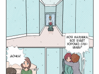 Превью выпуска №131