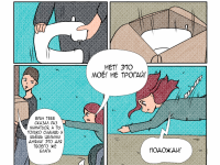 Превью выпуска №132