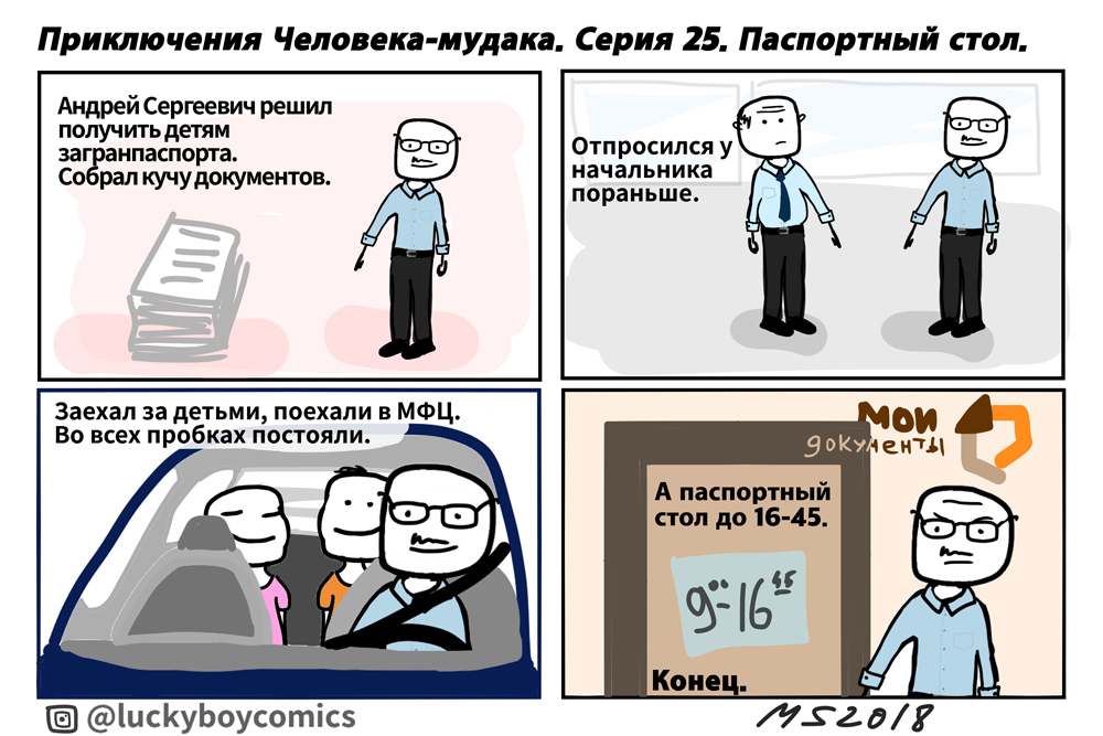 МФЦ