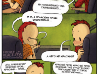 Превью выпуска №22