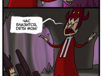 Превью выпуска №3