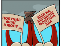 Превью выпуска №20