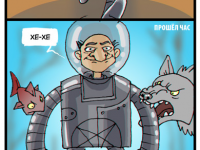 Превью выпуска №21