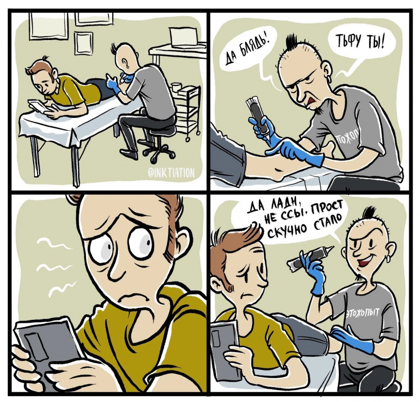 Комикс Колян и Все Все Все: выпуск №100