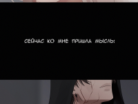 Превью выпуска №8