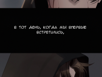 Превью выпуска №9