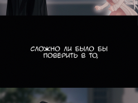 Превью выпуска №12